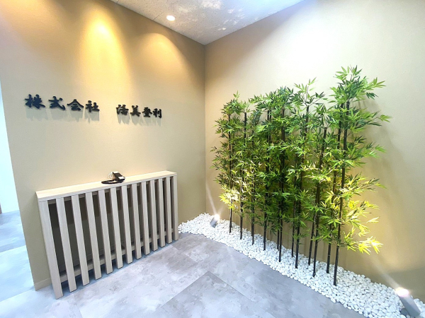 株式会社 活美登利（品川区）様