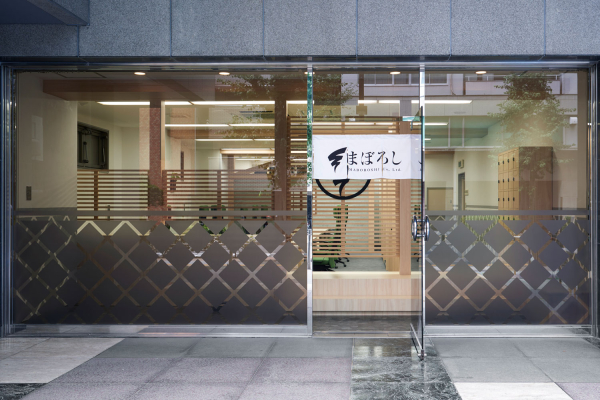 株式会社 まぼろし様