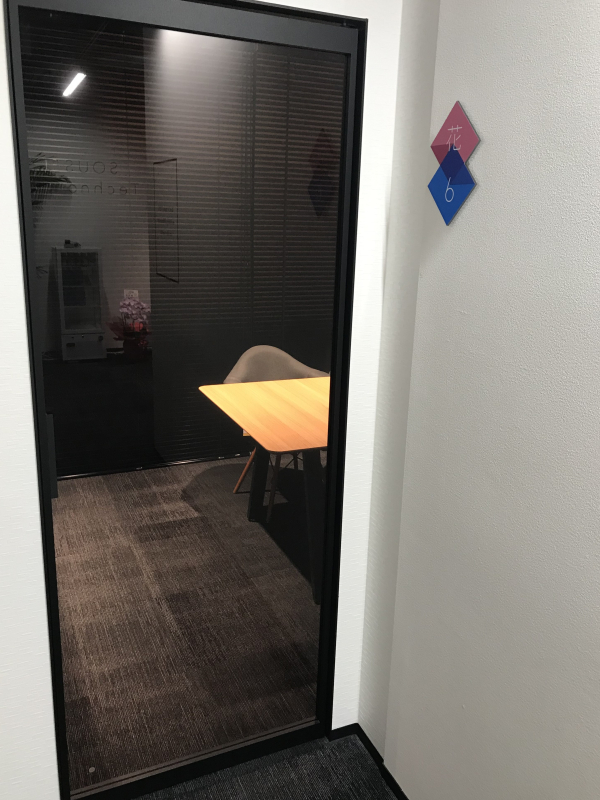 IT関連A社（港区）様