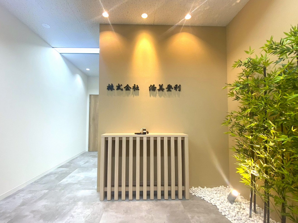 株式会社 活美登利（品川区）様